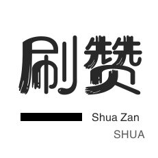 怎么买qq名片赞